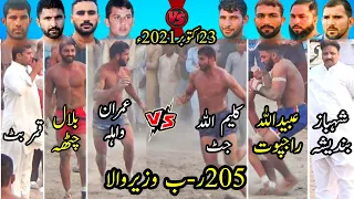 205 RB Wazirwala Kabaddi Match | BRB Kabaddi Club VS Nankana Sahib Club | 23 Oct 2021