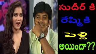 Reshmi To Marry Sudigali Sudheer ?