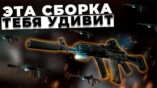 СБЭУ АК-101 - КАК ТОП ЭМКА, НО ДЕШЕВЛЕ.  (ESCAPE FROM TARKOV/EFT/PIXEL8)