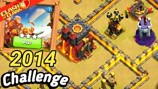 Easily 3 Star The 2014 Challenge | 10 Years Of Clash | Clash Of Clan- COC