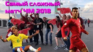 Первый матч ЧМ-2018 в Санкт-Петербурге / Мнение болельщиков / Полный обзор