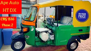 Piaggio Ape Auto HT DX C.N.G 2023🔥 BS6 Phase.2 || 38 का माइलेज || price review specification mileage