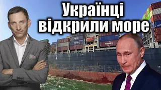 Зерновий коридор без Росії | Віталій Портников