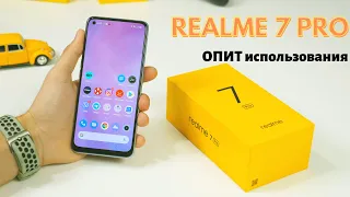 Обзор Realme 7 Pro - спустя 3 недели использования🔥