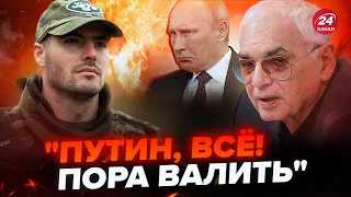 🔥Шахназаров ПІДСТАВИВ Путіна (ВІДЕО). Ляпнув зайве про США. Соловйов благав це вирізати