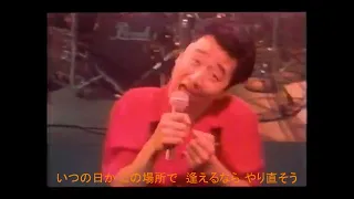 【PV】サザンオールスターズ-みんなのうた(歌詞付き)