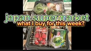 my weekly grocery#japan supermarket