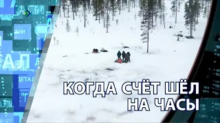 «Детали недели» – Когда счёт шёл на часы