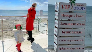 Коблево, VIP-отель: СКОЛЬКО СТОИТ ОТДЫХ? Пляж, номера ЛУЧШИЙ ОБЗОР || Koblevo