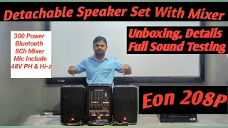 JBL EON208P Detachable 2-Way 8" Portable PA System With Mixer Full Details In Hindi, Full Sound Test