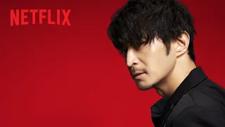 ツダケン（CV: 津田健次郎）PV - Netflix