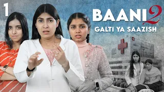 BAANI 2 - Galti Ya Saazish | S2 EP 1 | Emotional Family Story | Anaysa