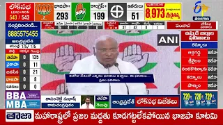 We Achieved First Success in Protecting Constitution | రాజ్యాంగాన్ని కాపాడటంలో తొలి విజయం సాధించాం.!