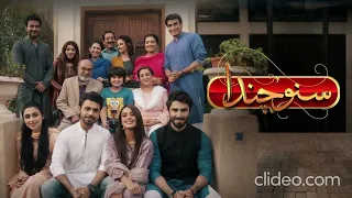 Suno Chanda | FULL OST | Farhan Saeed & Iqra Aziz l Ramzan Special