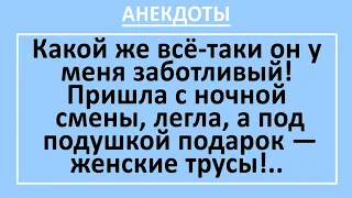 Сборник смешных анекдотов! Про мужа и жену, про врачей, школу, Вовочку...  Юмор! Смех! Позитив!