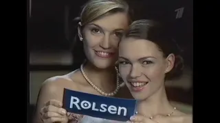 Рекламные блоки и анонсы (Первый канал, 24.10.2003)