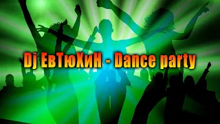 Dj ЕвТюХиН  -  Dance party  ♫₊˚.🎧 ✩｡