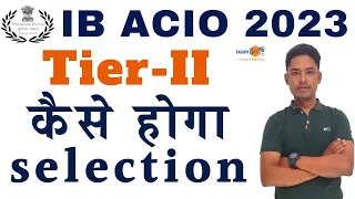 IB ACIO 2023 Tier-II II How to Prepare II By Vikram Sir