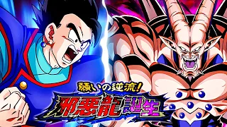 TEQ ULTIMATE GOHAN VS. OMEGA SHENRON! BIRTH OF THE SHADOW DRAGONS! (DBZ: Dokkan Battle)