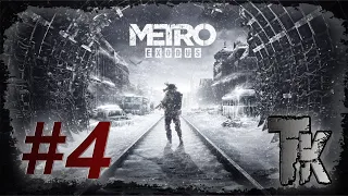 METRO EXODUS ✫ ПРОХОЖДЕНИЕ - Сигнал на нужной частоте #4