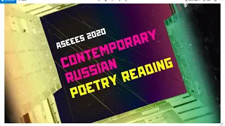Contemporary Russian Poetry Reading, ASEEES 2020