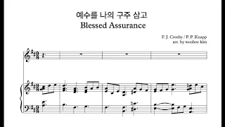 Blessed Assurance (Piano sheet music)