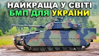 ❗БМП CV90. НОВА зброя і техніка для ЗСУ | Інфо Простір