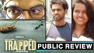 Public review of movie ‘Trapped’