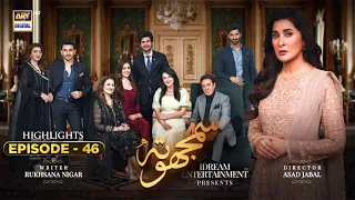 Samjhota Episode 46 | Highlights | Shaista Lodhi | Shazeal Shaukat | ARY Digital