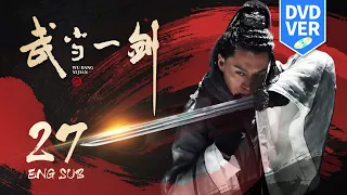 Wudang Sword EP27 (DVD VER) | Wuxia Romance | KUKAN Drama