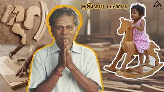 குதிரை வண்டி | wooden horse | Making | apparwoods