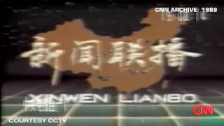 1989年6月4日中国中央电视台新闻联播节目（前5分钟）