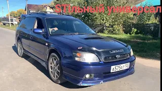 STiльный семейный универсал Subaru Legacy BH5