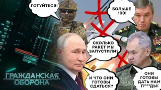 Неужели ВСЕ так ПЛОХО? С чем Украина ЗАКАНЧИВАЕТ 2023 год? - Гражданская оборона