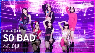 [안방1열 직캠4K] 스테이씨 'SO BAD' 풀캠 (STAYC Full Cam)│@SBS Inkigayo_2020.11.29.