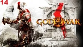 God of War 3 прохождение - часть 14 (смерть Гелиоса) - HD 720p