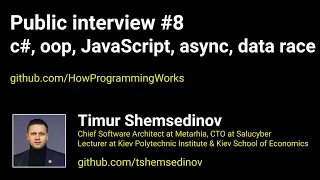 🎧 Публичное собеседование #8: csharp, C#, ООП, OOP, JavaScript, async, асинхронність, data race