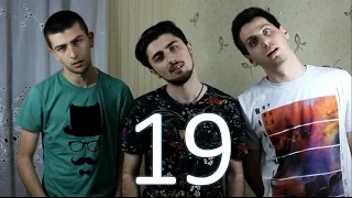 კიბატონო || #19 || ბოიკოტი, ჟ, სქრინები