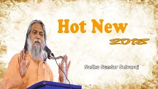 Sadhu Sundar Selvaraj March 19, 2018 | Hot New 2018 | Sundar Selvaraj Prophecy