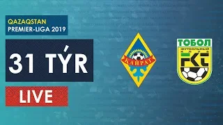 КПЛ-2019. 31 ТУР. КАЙРАТ-ТОБОЛ