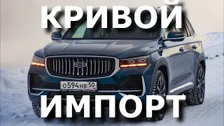 Ввезенные напрямую КИТАЙЦЫ становятся КИРПИЧАМИ, А не BMW.