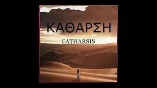 George Kopaliani - CATHARSIS