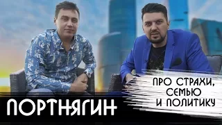 Дмитрий Портнягин (Трансформатор) Мажоры, Тиньков, астрология и нетворкинг. Откровенное интервью.