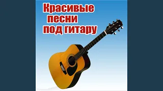 Чифирчик Аргунский