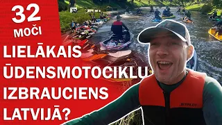 LIELĀKAIS ŪDENSMOTOCIKLU IZBRAUCIENS LATVIJĀ!?