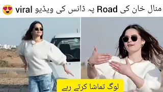 Minal khan dance on road