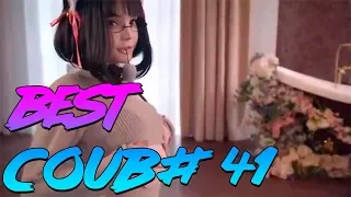 Best Coub #41 | Лучшие кубы #41 Декабрь 2018