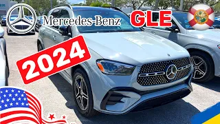 144. Cars and Prices, наконец то появился новый GLE и GLC в США, цена у дилера