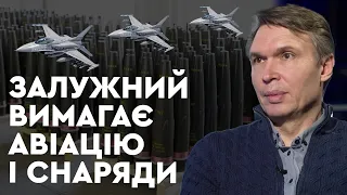 Мало зброї для контрнаступу. Обмежені поставки західної зброї та власна неспроможність.