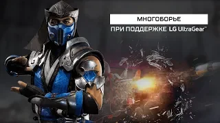 КТО СИЛЬНЕЕ, ИГРОМАНИЯ ИЛИ КАНОБУ? — Турнир с участием Cyberspace